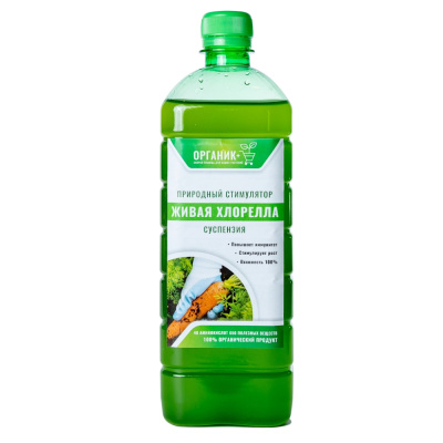 Суспензия Хлореллы 1л (биостимулятор) 4/20 Онк