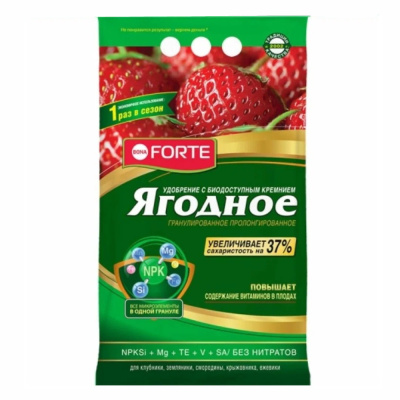 Для ягод 2,5кг Бона Форте с кремнием мин.удобрение 2/10 БФ