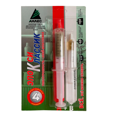 Клей Анлес Эпокси Классик (шпатлевка) 11 мл BL