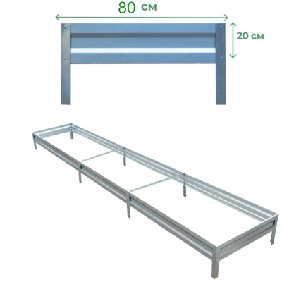 Грядка оцинкованная 0,8*6,0м 