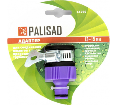 Адаптер PALISAD пластмассовый 3/4 с внешним хомутом