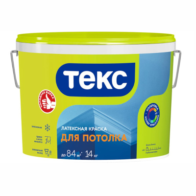 КРАСКА В/Д ДЛЯ ПОТОЛКОВ 14 КГ (1) ТЕКС