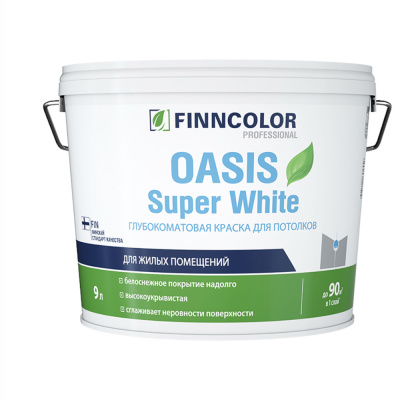 КРАСКА "OASIS SUPER WHITE"  9 Л (1) ДЛЯ ПОТОЛКОВ "ТИККУРИЛА"