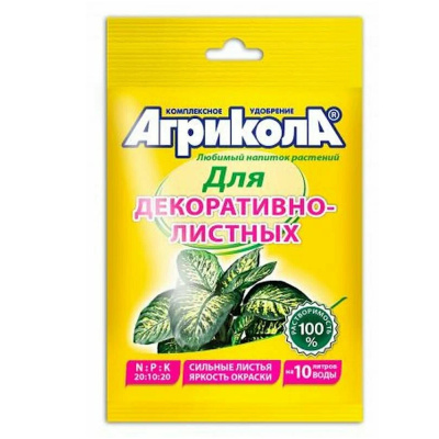 Удобрение АГРИКОЛА 25гр. (д/декоративных растений) на 10л пакет 04-060