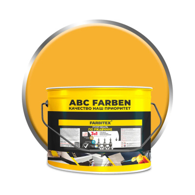 Грунт-эмаль по ржавчине 3 в1 Желтый (10 кг) FARBITEX (1шт)