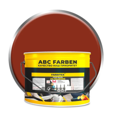 Грунт-эмаль по ржавчине 3 в1 Красно-коричневый (10 кг) FARBITEX