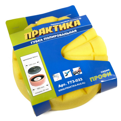 Губка поролоновая ПРАКТИКА 178 мм полировальная, толщина 30 мм, крепление VELCRO, высокие края