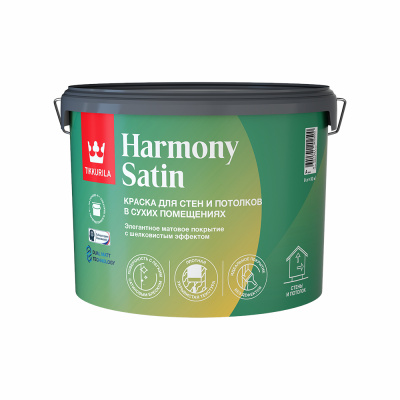 КРАСКА "HARMONY SATIN" БАЗА С  2,7 Л ДЛЯ СТЕН И ПОТОЛКОВ МАТОВАЯ (1) "ТИККУРИЛА"