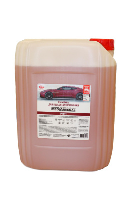 Шампунь для бесконтактной мойки MegArsenal  Profi 20кг