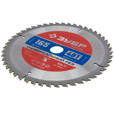 Диск по алюминию ЗУБР  Универсальный рез, 165 x 20/16 мм, 48Т, пильный (36916-165-20-48)