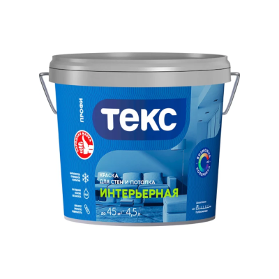 Краска В/Д интерьерная ТЕКС ПРОФИ 4,5л