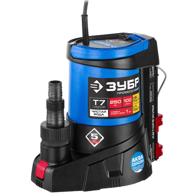 Насос с минимальным уровнем откачки, Профессионал (НПЧ-Т7-250) ЗУБР  АкваСенсор 250 Вт, Дренажный 