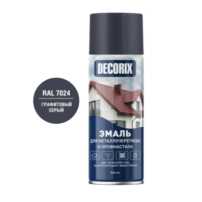 Эмаль аэрозольная для металлочерепицы и профнастила DECORIX, 520 мл, RAL 7024, графитовый серый