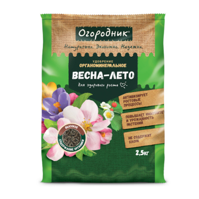 Универсальное удобрение 2,5кг Огородник органоминеральное 2/10/200 Фаско