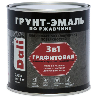 ГРУНТ- ЭМАЛЬ ПО РЖАВЧИНЕ "DALI" ГРАФИТОВАЯ 3 В 1 СЕРЕБРИСТАЯ  0,75 Л (6) "РОГНЕДА"