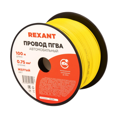Провод ПГВА REXANT 1х0.75 мм2, желтый