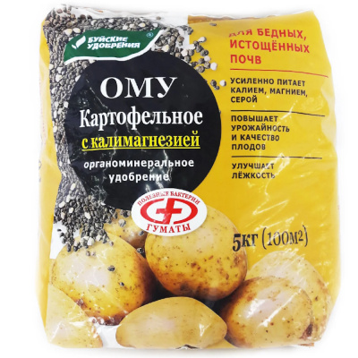 Для картофеля 5кг ОМУ с калимагнезией (NPK-4:6:16) 3/6/180 БХЗ