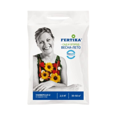 Удобрение универсальное 2,5кг Универсал-2 (NРК-12:8:14) 2/10/240/400 Фертика