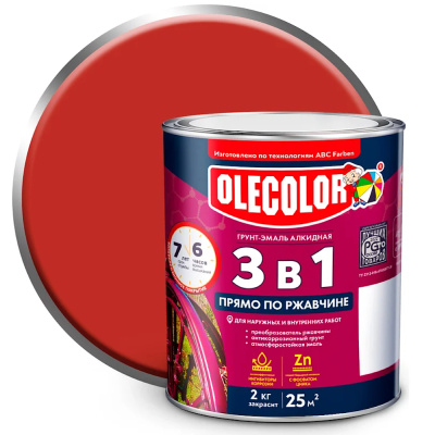 Грунт-эмаль по ржавчине 3020 красный 2 кг Olecolor