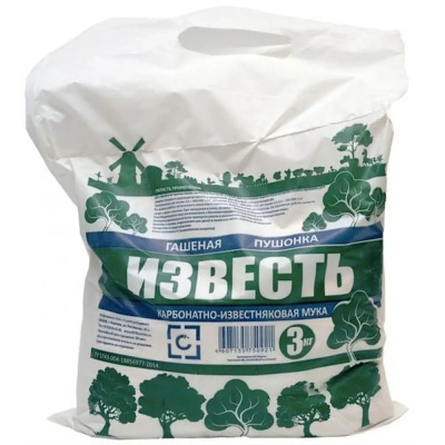 Известь 3кг гашенная пушонка 10/10/350