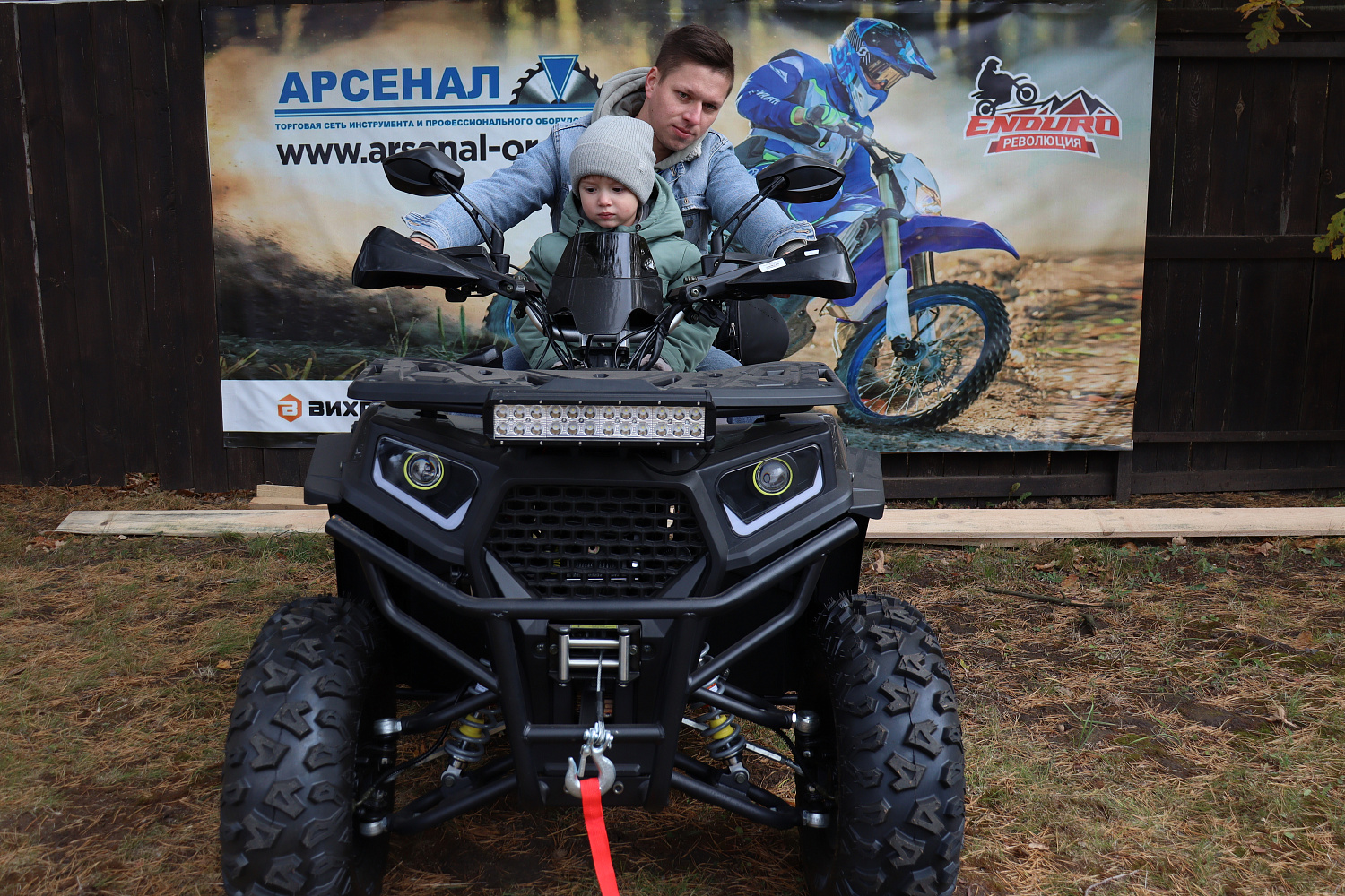 Эндуро революция