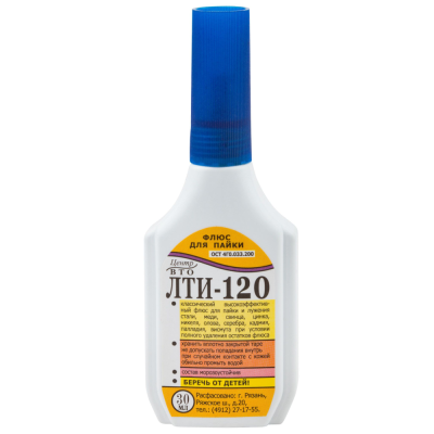 Флюс ЛТИ-120 (классический активный флюс) , 30 мл