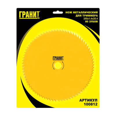 НОЖ МЕТАЛЛИЧЕСКИЙ ДЛЯ ТРИММЕРА ТМ ГРАНИТ 80 ЗУБОВ, 255*1.4*25.4мм - усиленный