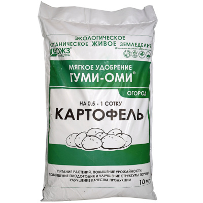 Для картофеля10кг Гуми-Оми орган.удобрение 1/1 БШ							