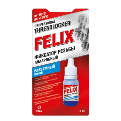 Фиксатор резьбы Felix анаэробный, разъемный, синий 6 мл