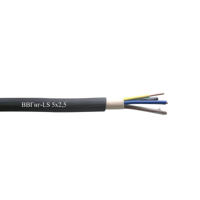 Кабель ВВГнг LS 5*2.5