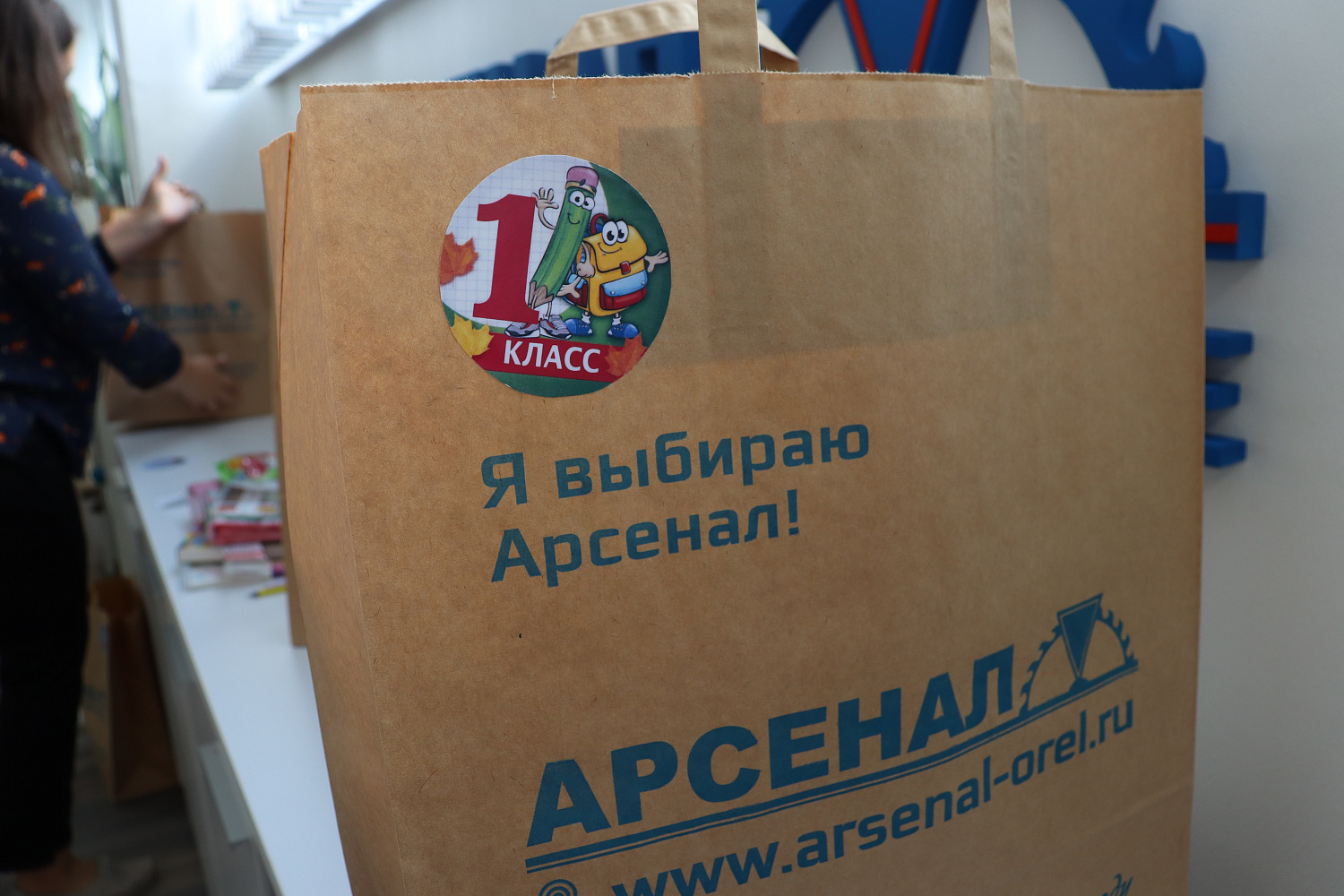 1 сентября