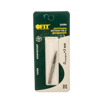 Шарошка карбидная по металлу, диам.хвостовика 3мм, конические с заостр.наконечником ФИТ