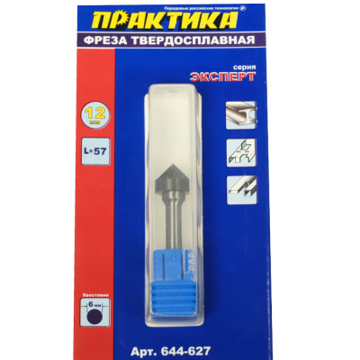 Фреза по металлу твердосплавная ПРАКТИКА зенкер, 12х6мм,90 град хвостовик 6мм