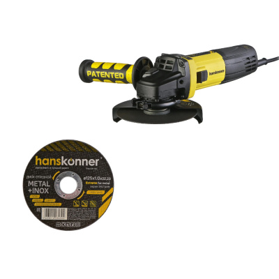 АКЦИЯ Шлифмашина угловая HAG9012TES Hanskonner, 125 мм,1100Вт,400 +Диск отрезной H9020-125-10(10 шт)