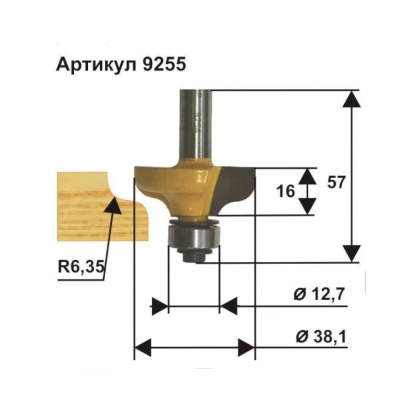 Фреза кром калевочная ф38,1х16мм R6,4мм хв 8мм