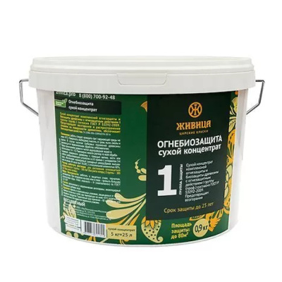 Огнебиозащита (сухой концентрат 1:5) 5кг