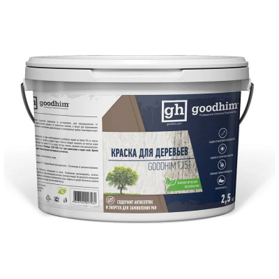 Краска для садовых деревьев GOODHIM Т151, 2,5 кг