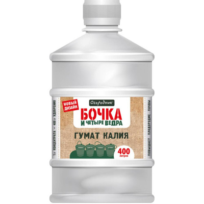 Удобрение жидкое Огородник Бочка и четыре ведра органоминеральное гумат калия 0,6л
