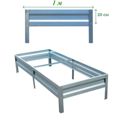 Грядка оцинкованная 1,0*4,0м 