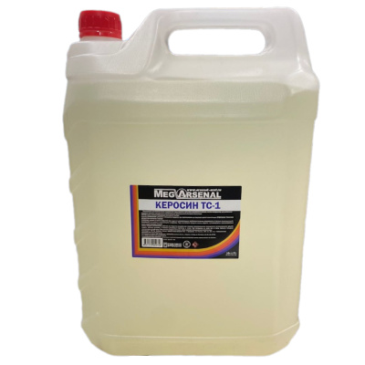 Керосин ТС-1 "MegArsenal 10л