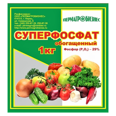 Суперфосфат гранулированный 1кг 5/30/1080 ПАБ