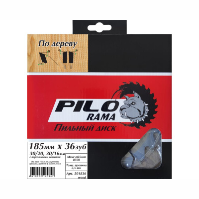 Диск пильный по дереву 185мм х 36 зуб х 30/20, 30/16мм "Pilorama" 501836
