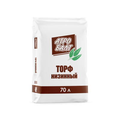 Торф низинный 70л (рН=5,5-6,5) Агробалт 3/39 Агробалт