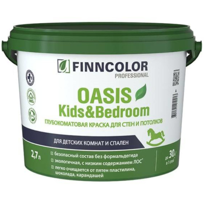 Краска Oasis Kids&Bedroom A 2,7л