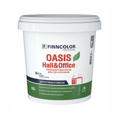 КРАСКА "OASIS HALL@OFFICE"  2,7 Л (1) ДЛЯ СТЕН И ПОТОЛКОВ УСТОЙЧИВАЯ К МЫТЬЮ " ТИККУРИЛА"