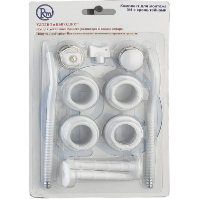Набор для радиатора 3/4 (11 предметов)