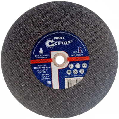 Круг отрезной Т41-355х3,2х25,4 ФИТ по металлу