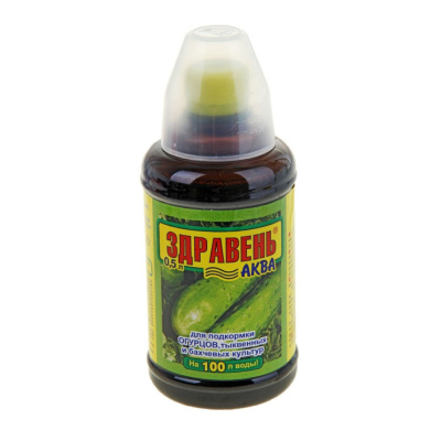 ЖКУ д/огурцов 0,5л Здравень Аква с мерн.стакан.