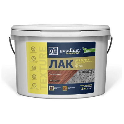 Лак пропитывающий для дерева и минеральных поверхностей прозрачный полуглянцевый GOODHIM TEXTURE 100