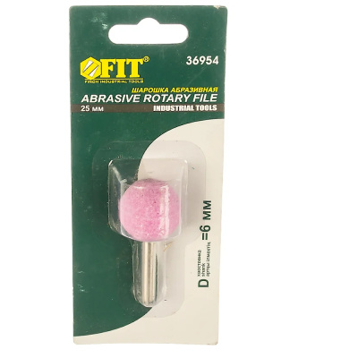 Шарошка абразивная (по металлу), хвостовик 6 мм, сфера 25 мм